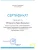 Цинния георгиноцветковая Супер йога Вайн семена