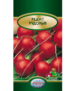 Редис Рудольф Редис Рудольф