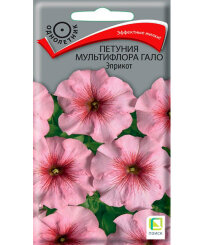 Петуния мультифлора Гало Эприкот (Профи)