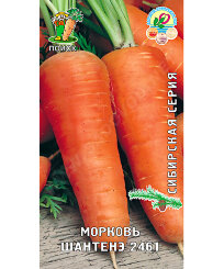 Морковь Шантенэ 2461