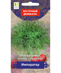 Укроп Император