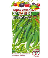Горох Сладкий изумруд (сахарный)