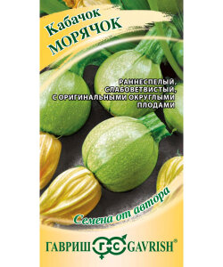 Кабачок Морячок Кабачок Морячок