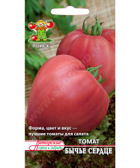 Томат Бычье Сердце
