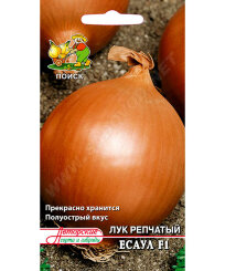 Лук Есаул F1 (репчатый)