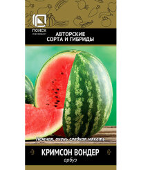Арбуз Кримсон Вондер