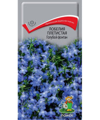 Лобелия Голубой фонтан (плетистая)