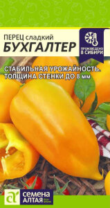 Перец сладкий Бухгалтер Перец сладкий Бухгалтер