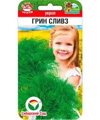 Укроп Грин Сливз