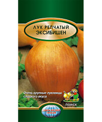 Лук репчатый Эксибишен