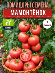 Томат Мамонтенок Томат Мамонтенок