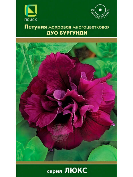 Петуния махровая многоцветковая Дуо Бургунди семена