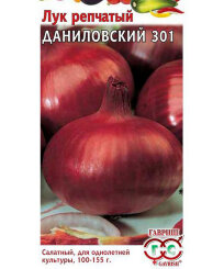 Лук Даниловский 301 (репчатый)